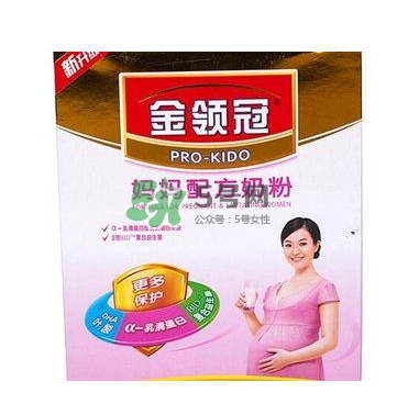 孕婦奶粉是早上喝好還是晚上喝好？孕婦奶粉的使用方法