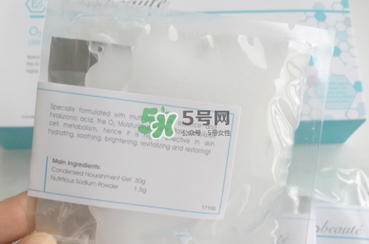奧倫納素氧氣面膜怎么用？奧倫納素氧氣面膜使用心得