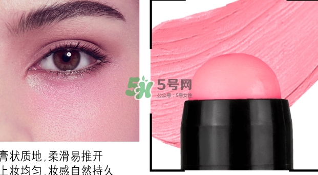 美寶蓮微醺氣色感應(yīng)腮紅棒怎么樣？美寶蓮腮紅棒怎么用
