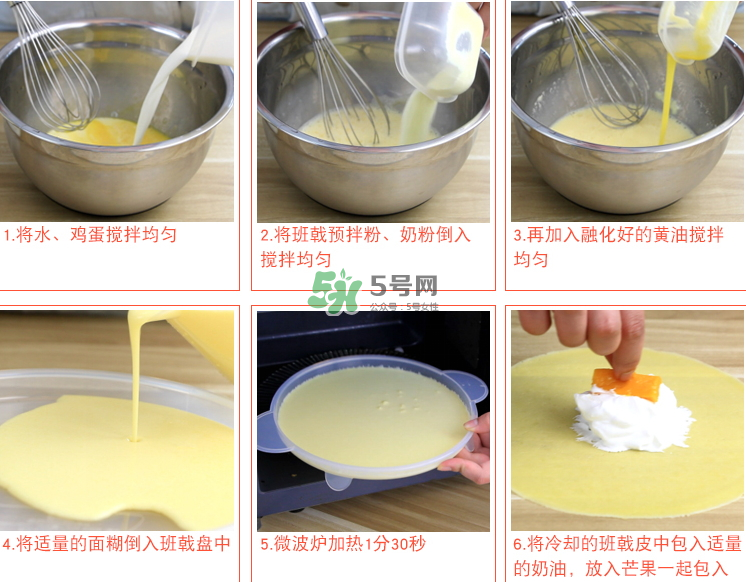 榴蓮班戟多少錢一個？榴蓮班戟好吃嗎？