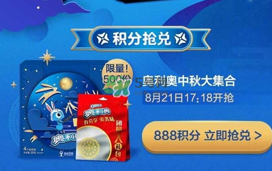 奧利奧月餅多少錢一盒？奧利奧月餅?zāi)睦镔I？