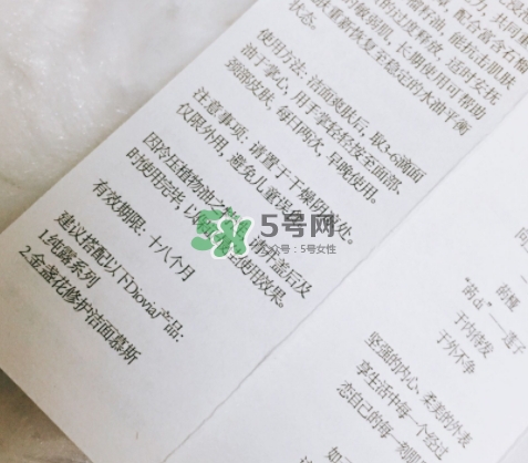 diovia菂椏適合什么年齡？diovia菂椏適合什么膚質(zhì)