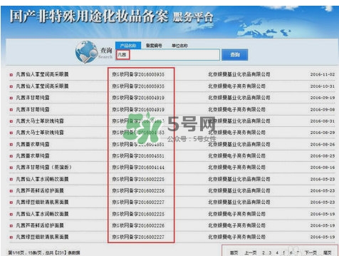 涵曦好用嗎？涵曦怎么樣