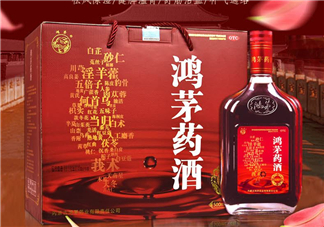 鴻茅藥酒有哪些藥材？鴻茅藥酒有哪些功效？