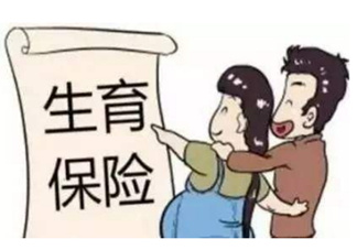 異地生孩子怎么報銷？異地生孩子醫(yī)保報銷流程