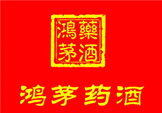鴻茅藥酒一瓶能喝幾天？鴻茅藥酒一瓶多少毫升？