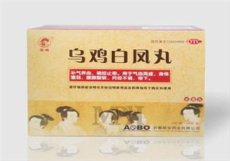 男人能吃烏雞白鳳丸嗎？烏雞白鳳丸男人能吃嗎？