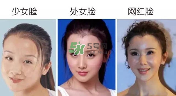 處女臉是什么樣子的？處女臉部有什么特征？
