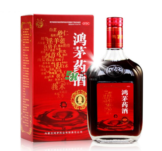 鴻茅藥酒能帶上火車嗎？鴻茅藥酒能長期喝嗎？