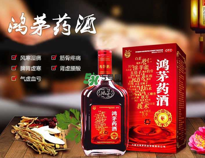 鴻茅藥酒能帶上火車嗎？鴻茅藥酒能長期喝嗎？