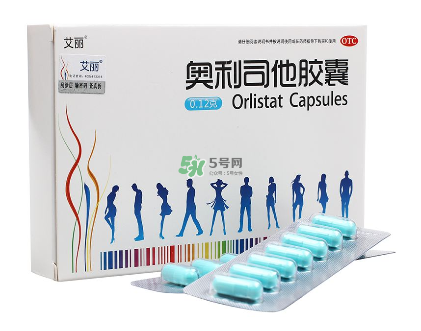 奧利司他減肥效果好嗎？奧利司他膠囊減肥效果怎樣？