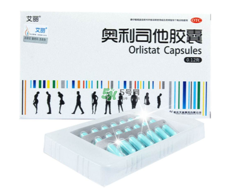 奧利司他多少錢一盒？奧利司他價(jià)格表