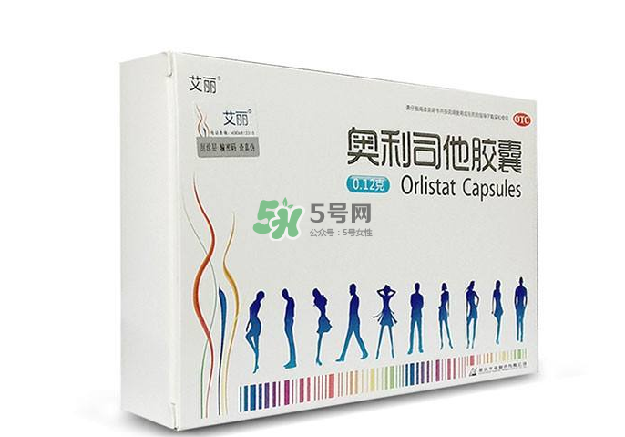奧利司他哪個(gè)牌子好？奧利司他什么牌子好？