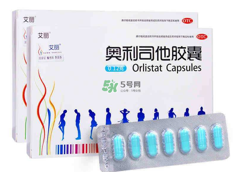 奧利司他哪個(gè)牌子好？奧利司他什么牌子好？