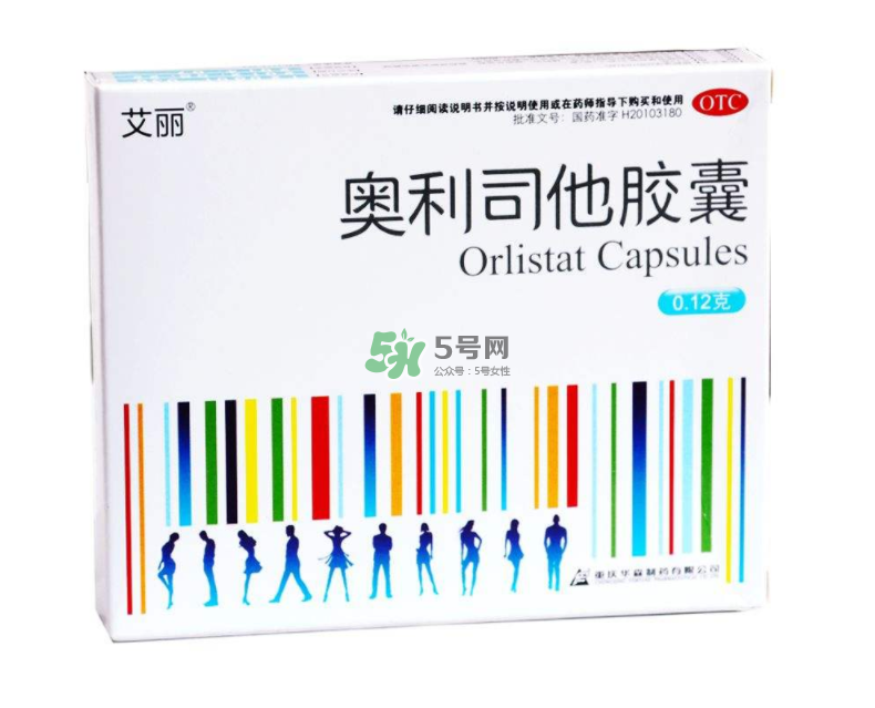 奧利司他哪個(gè)牌子好？奧利司他什么牌子好？