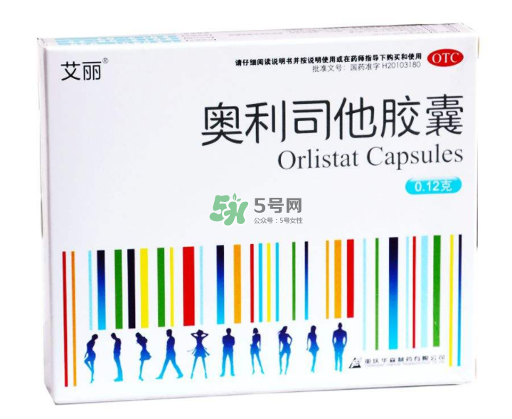 奧利司他藥店有賣的嗎？奧利司他在哪買？