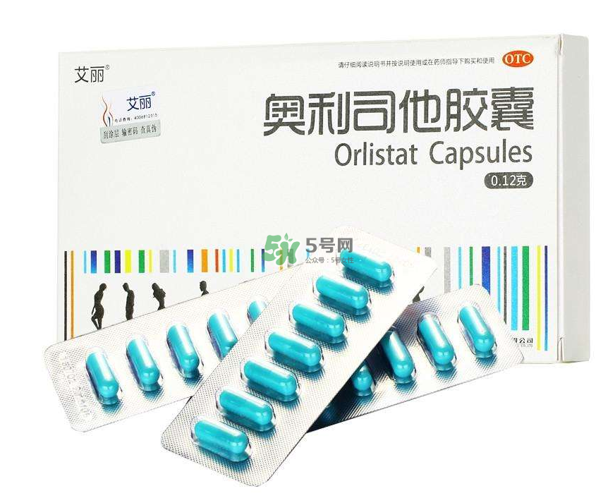奧利司他藥店有賣的嗎？奧利司他在哪買？
