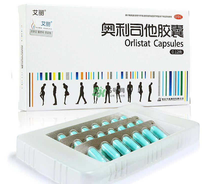 奧利司他藥店有賣的嗎？奧利司他在哪買？