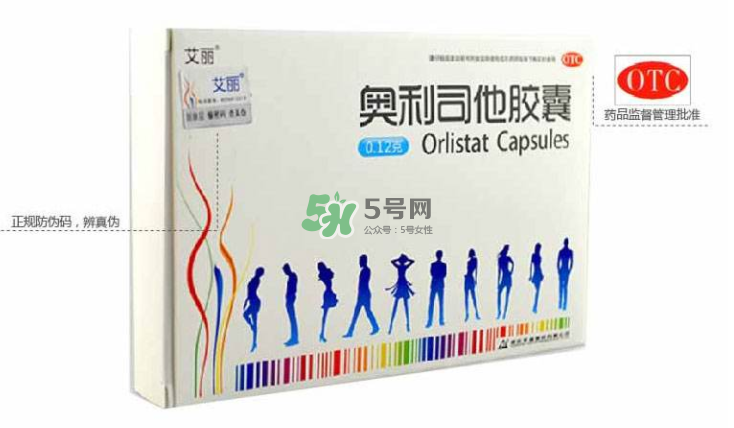 奧利司他會(huì)反彈嗎？奧利司他會(huì)拉肚子嗎？