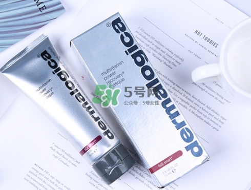 dermalogica多維面膜怎么樣？德美樂嘉多維面膜多少錢
