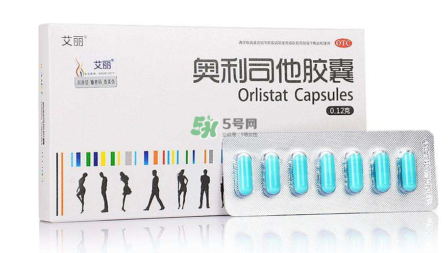 吃奧利司他一個月可以瘦多少_吃多久才有效？