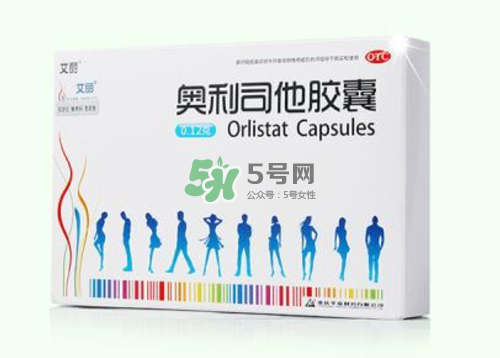 吃奧利司他一個月可以瘦多少_吃多久才有效？