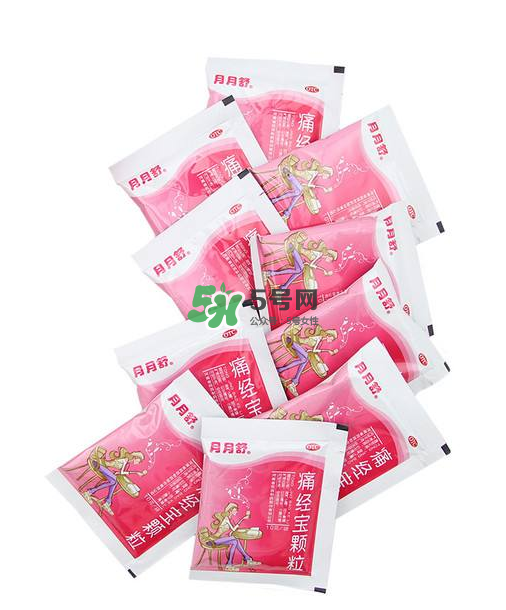 月月舒痛經(jīng)寶顆粒有用嗎？月月舒痛經(jīng)寶顆粒有副作用嗎？