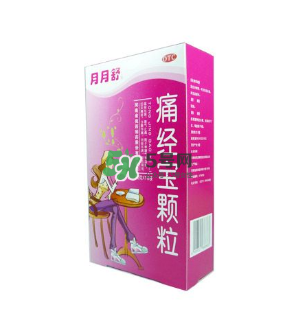 月月舒痛經(jīng)寶顆粒有用嗎？月月舒痛經(jīng)寶顆粒有副作用嗎？