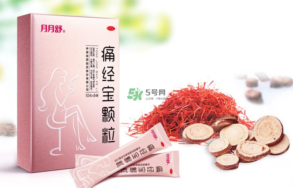 痛經(jīng)喝月月舒有效果嗎？益母草和月月舒哪個(gè)好？