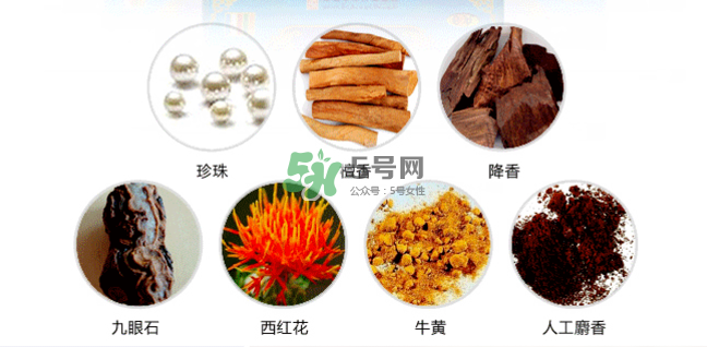 七十味珍珠丸多少錢一盒？七十味珍珠丸價(jià)格