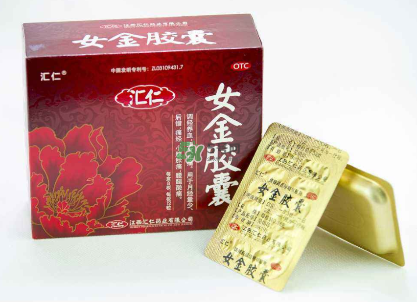 女金膠囊經(jīng)期可以吃嗎？女金膠囊什么時(shí)候吃最好？