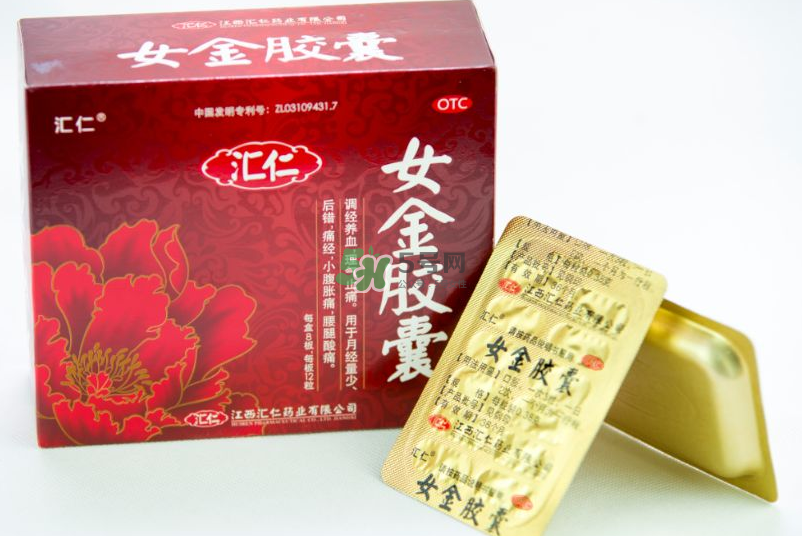 女金膠囊效果怎么樣？女金膠囊吃多久會見效？