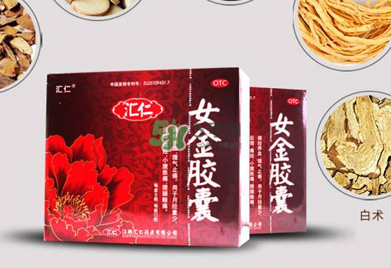 女金膠囊效果怎么樣？女金膠囊吃多久會見效？