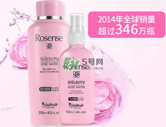rosense洛神詩(shī)玫瑰水怎么用？rosense玫瑰水真假