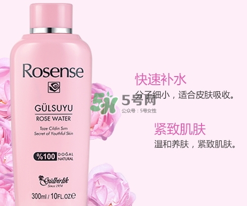 rosense洛神詩(shī)玫瑰水怎么用？rosense玫瑰水真假