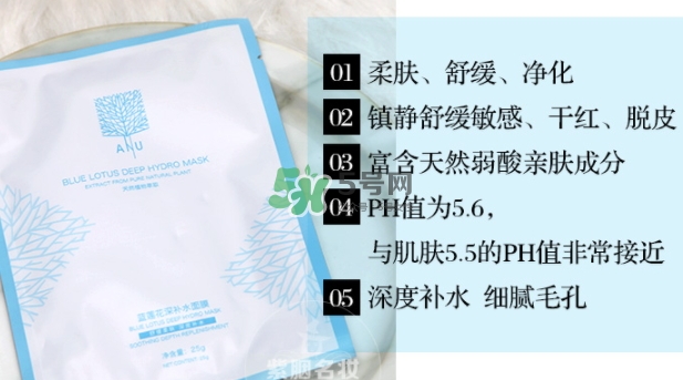 ANU阿奴精油面膜怎么樣？ANU阿奴精油面膜多少錢