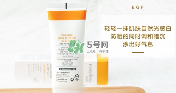 easydew防曬霜怎么樣？easydew大熊制藥防曬霜多少錢