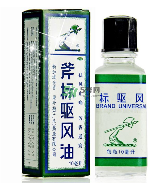 斧標(biāo)驅(qū)風(fēng)油多少錢一瓶？斧標(biāo)驅(qū)風(fēng)油價(jià)格