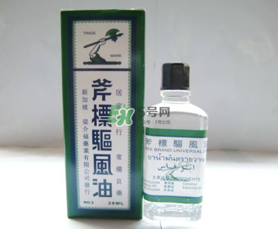 斧標(biāo)驅(qū)風(fēng)油孕婦可以用嗎？斧標(biāo)驅(qū)風(fēng)油可以吃嗎？