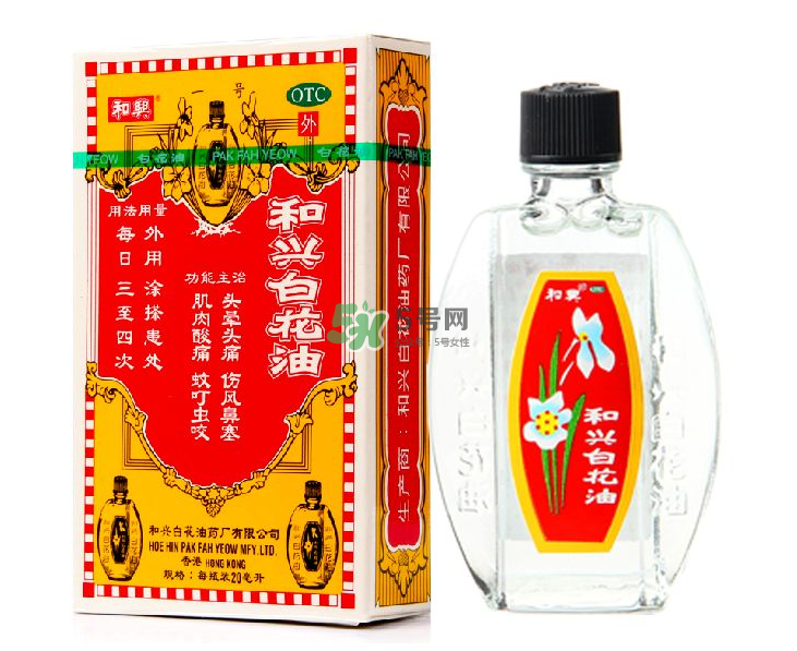 和興白花油可以吃嗎？和興白花油孕婦可以用嗎？