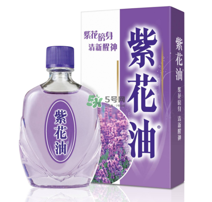 紫花油香港多少錢一瓶？紫花油價(jià)格