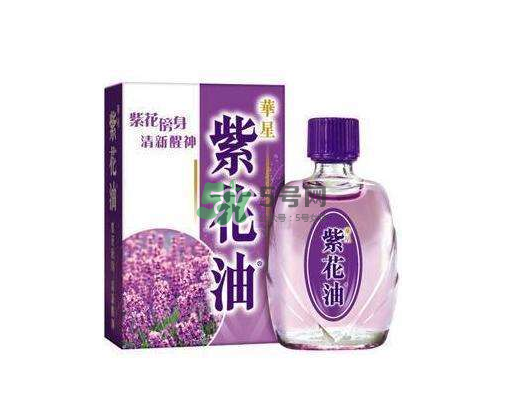 紫花油香港多少錢一瓶？紫花油價(jià)格