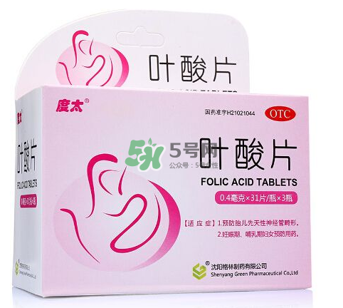 男人能吃葉酸嗎？男性備孕需要吃葉酸嗎？