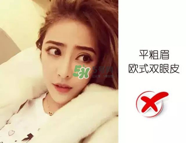 處女臉是什么樣子的？處女臉部有什么特征？