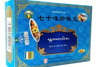 七十味珍珠丸多少錢一盒？七十味珍珠丸價(jià)格
