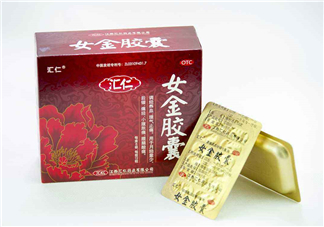 女金膠囊經(jīng)期可以吃嗎？女金膠囊什么時(shí)候吃最好？