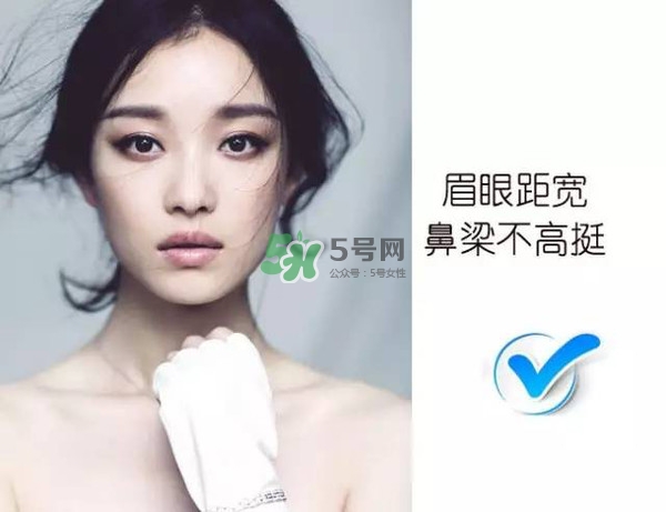 處女臉是什么樣子的？處女臉部有什么特征？