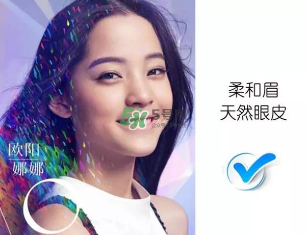處女臉是什么樣子的？處女臉部有什么特征？