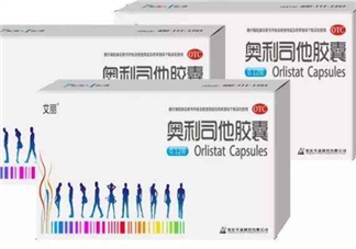 奧利司他會反彈嗎？奧利司他會拉肚子嗎？