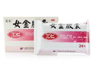 女金膠囊效果怎么樣？女金膠囊吃多久會(huì)見效？